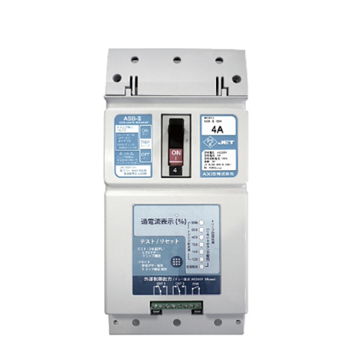 電子ブレーカー