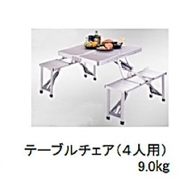 テーブルチェア