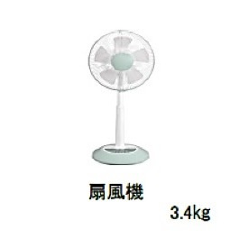 扇風機