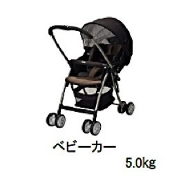 ベビーカー